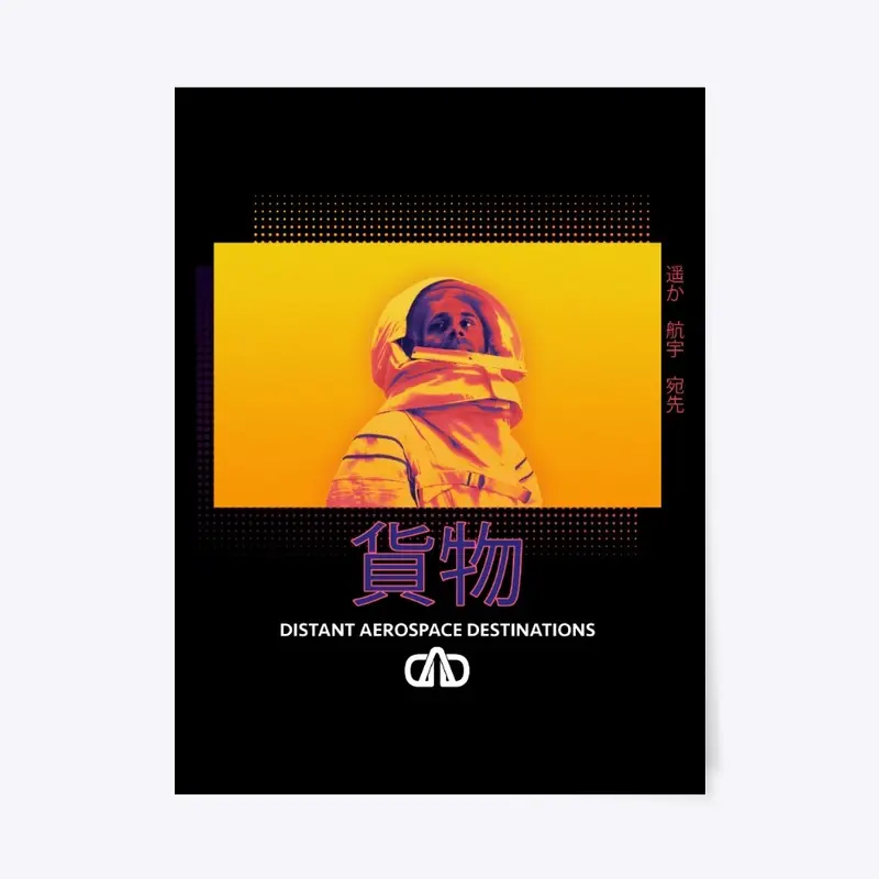 D.A.D 貨物 - Poster